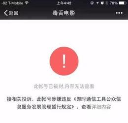 哈尔滨吃瓜公众号,揭秘冰城美食圈的那些事儿